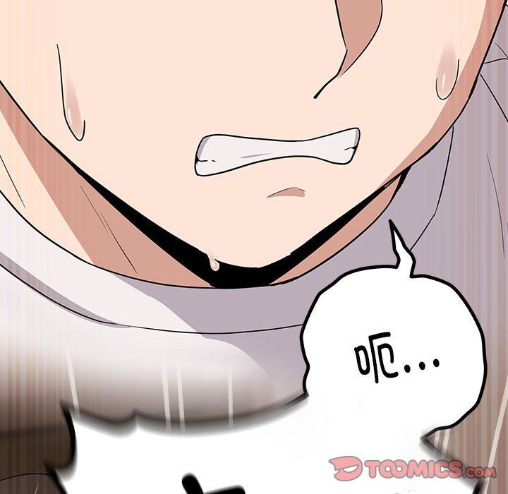 《下班后的例行恋爱》漫画 第21話