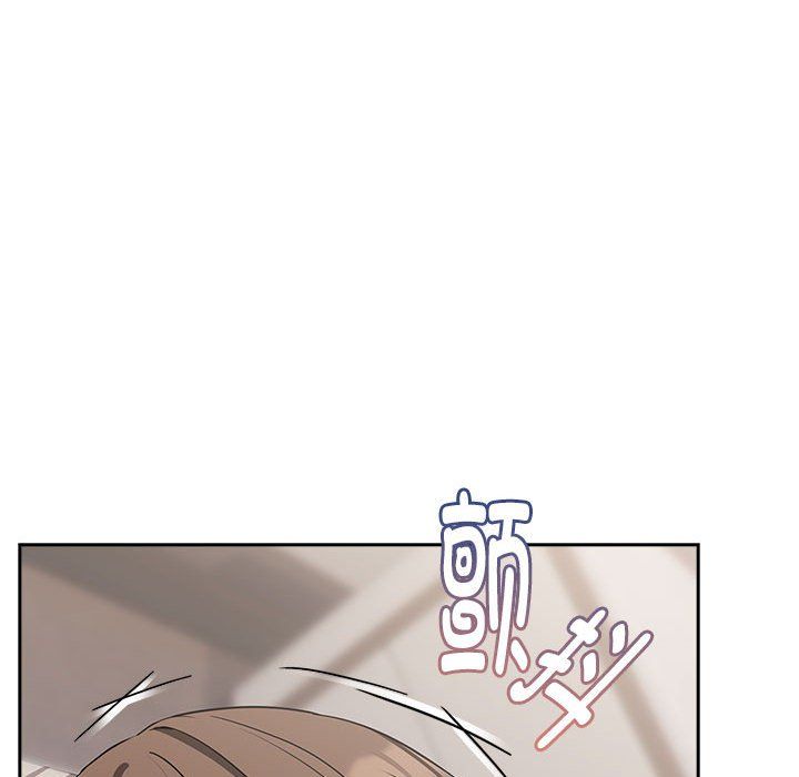 《下班后的例行恋爱》漫画 第22話