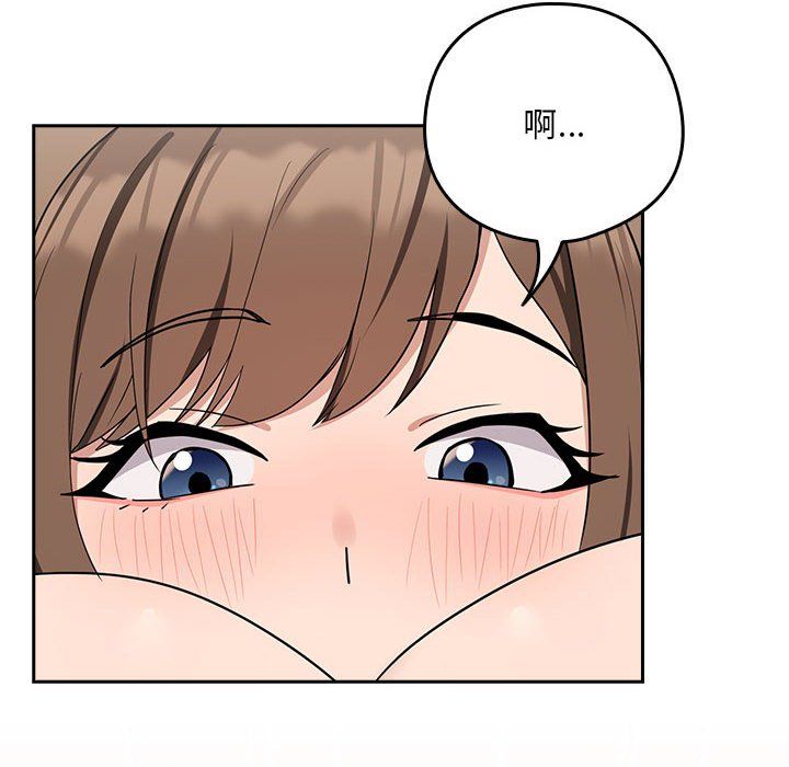 《下班后的例行恋爱》漫画 第22話