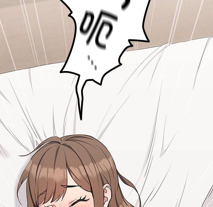 《下班后的例行恋爱》漫画 第22話