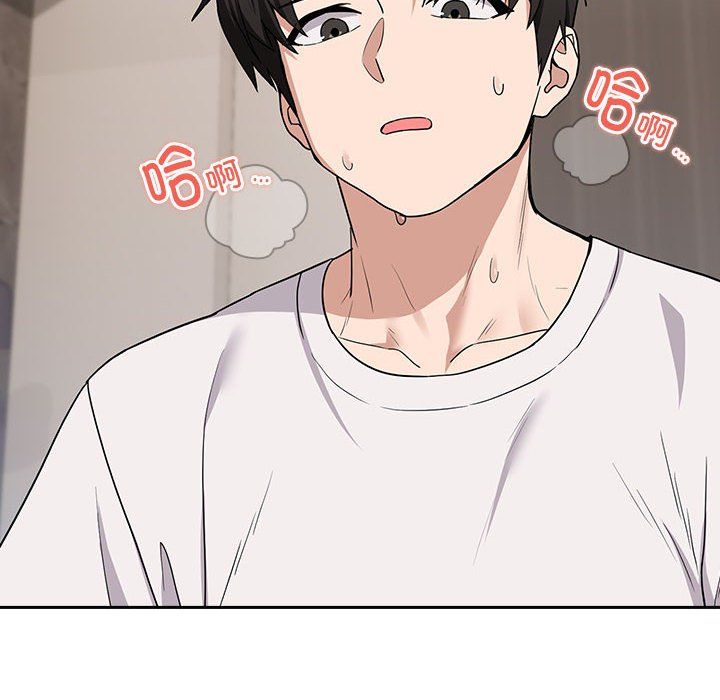 《下班后的例行恋爱》漫画 第22話