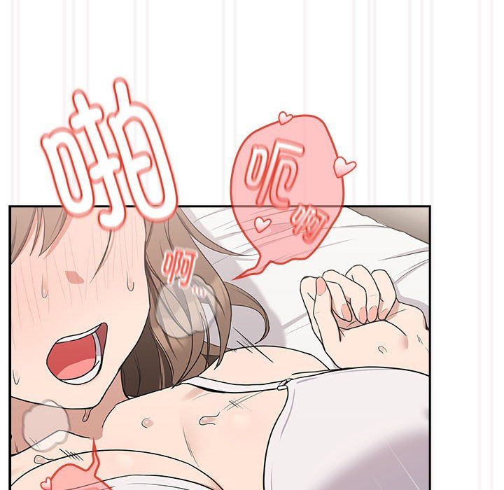《下班后的例行恋爱》漫画 第22話