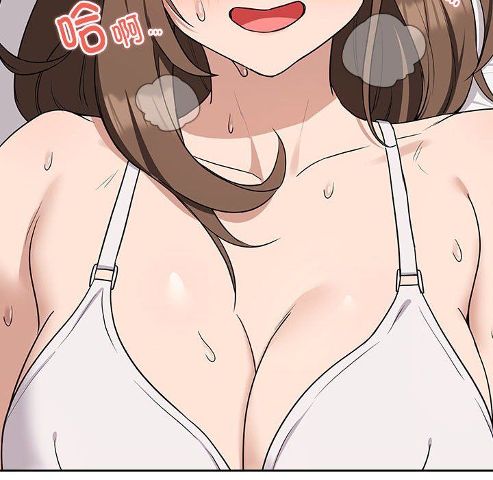 《下班后的例行恋爱》漫画 第22話