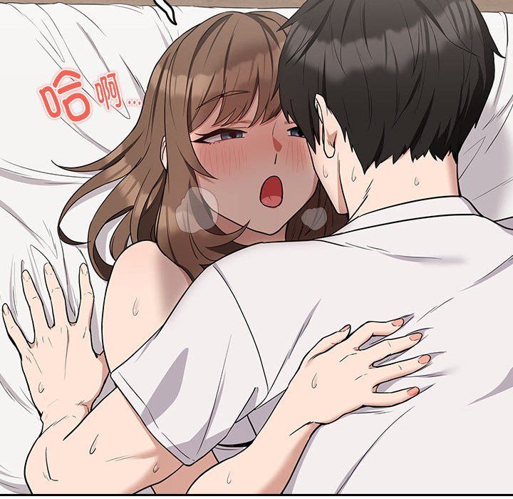 《下班后的例行恋爱》漫画 第23話