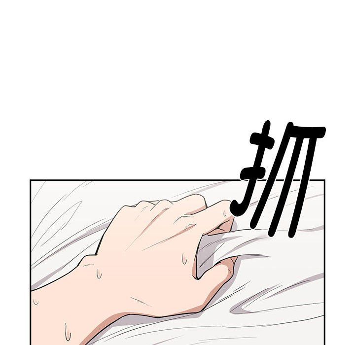 《下班后的例行恋爱》漫画 第23話