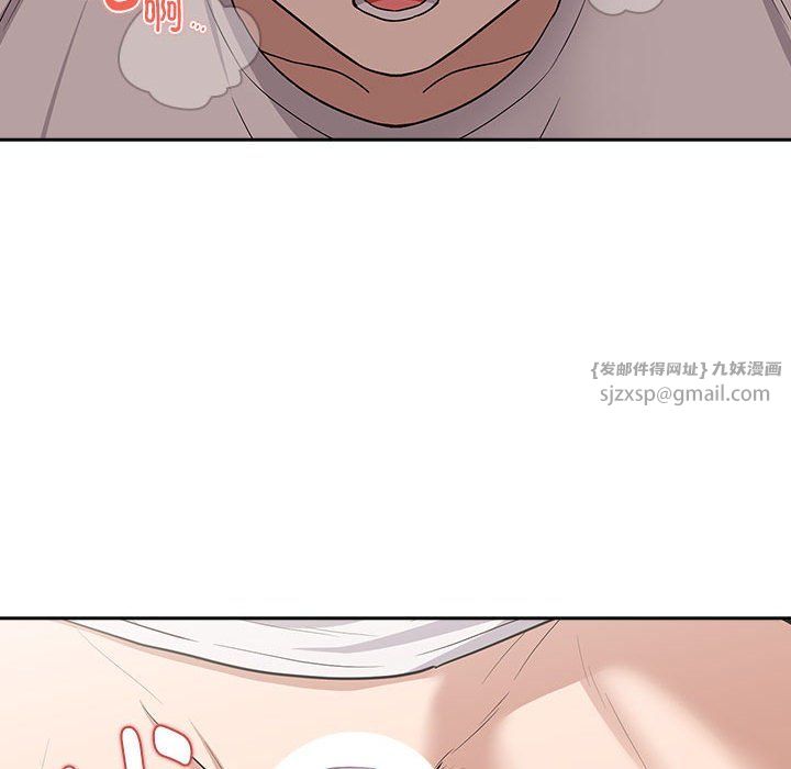 《下班后的例行恋爱》漫画 第23話