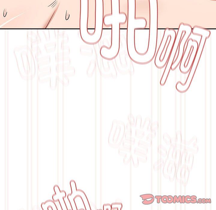 《下班后的例行恋爱》漫画 第23話