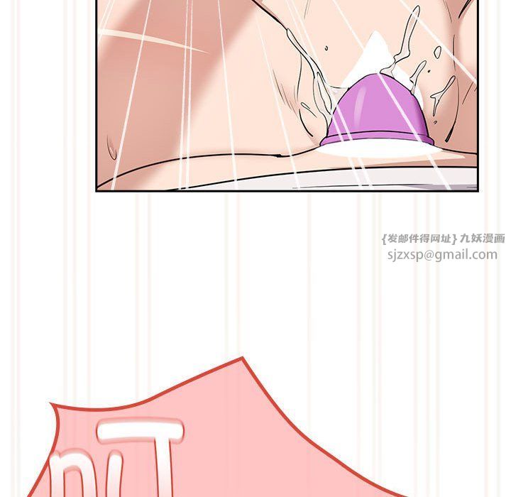 《下班后的例行恋爱》漫画 第23話