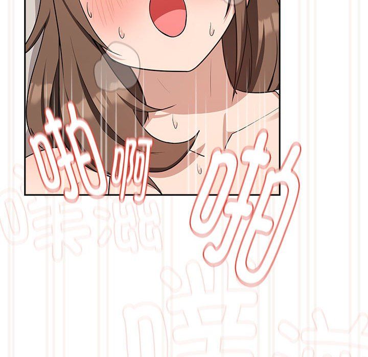 《下班后的例行恋爱》漫画 第23話