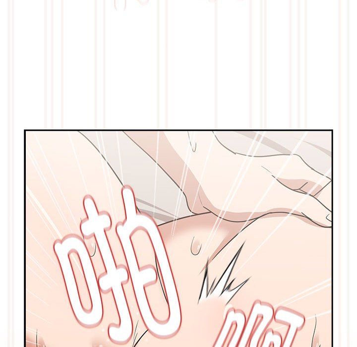 《下班后的例行恋爱》漫画 第23話