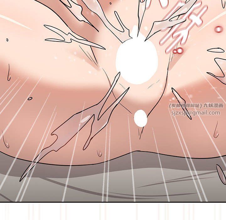 《下班后的例行恋爱》漫画 第23話