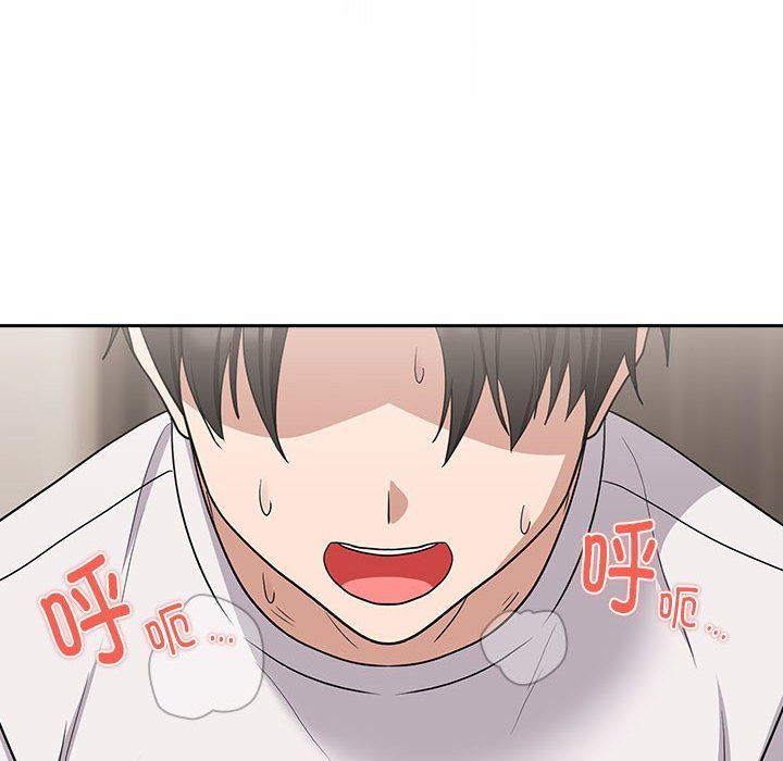 《下班后的例行恋爱》漫画 第23話