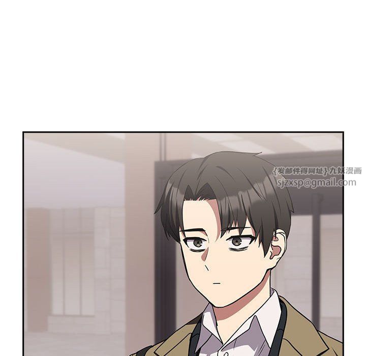 《下班后的例行恋爱》漫画 第23話