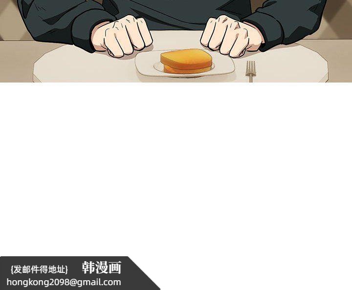 《下班后的例行恋爱》漫画 第23話