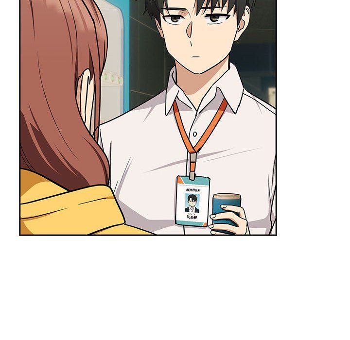 《下班后的例行恋爱》漫画 第24話