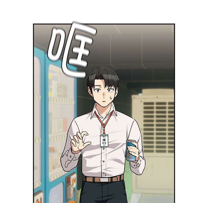 《下班后的例行恋爱》漫画 第24話