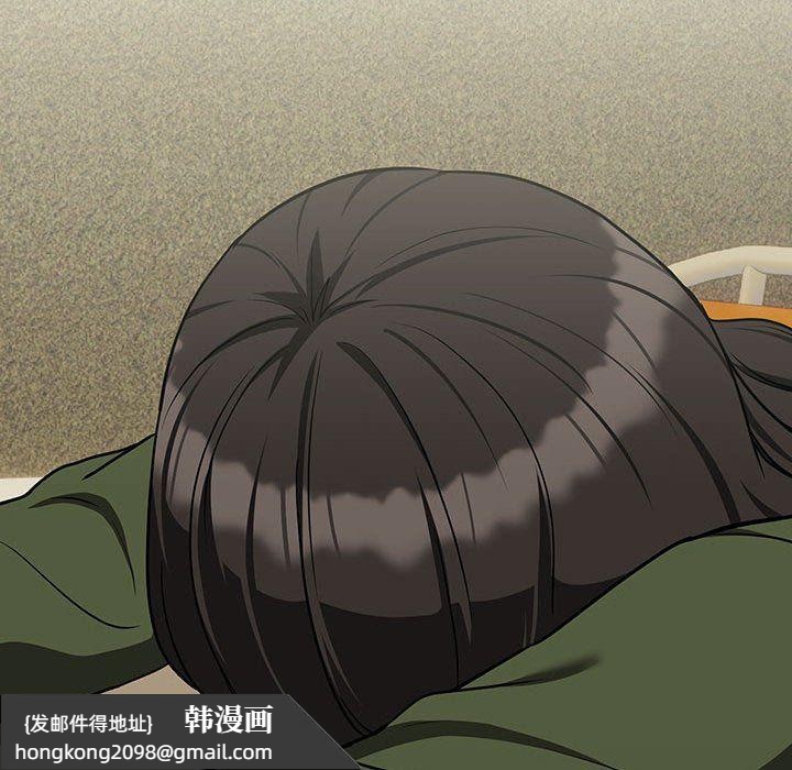 《下班后的例行恋爱》漫画 第24話
