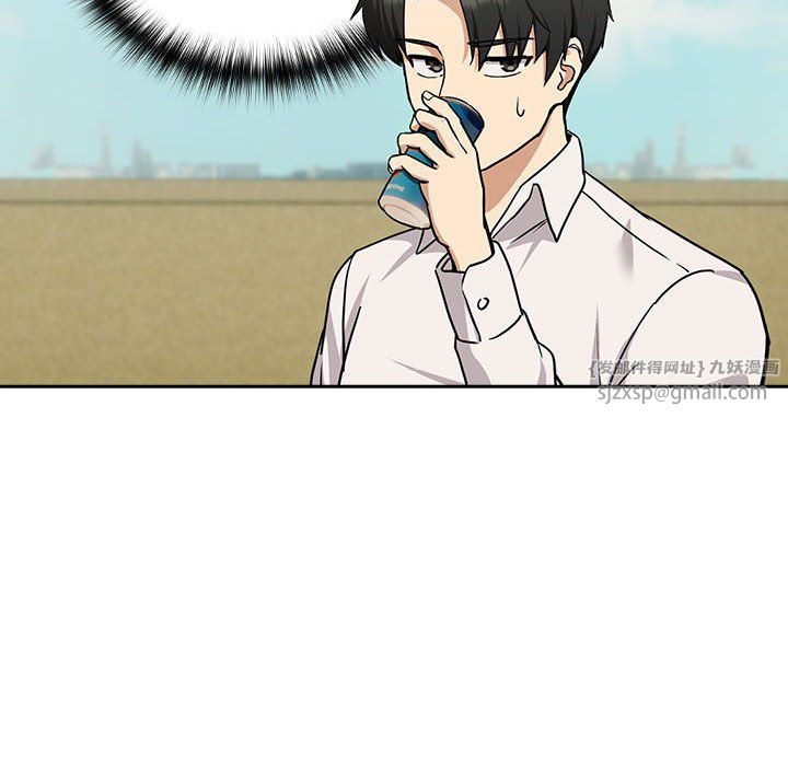 《下班后的例行恋爱》漫画 第24話