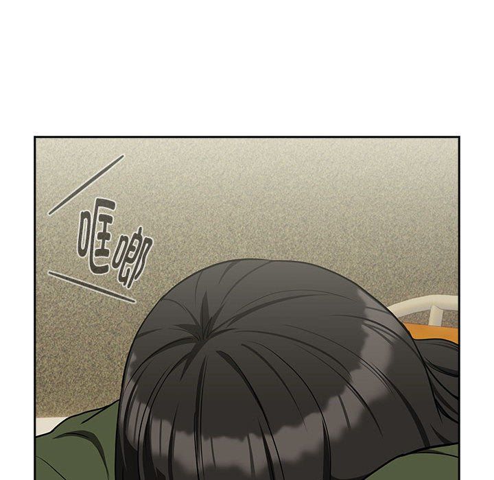 《下班后的例行恋爱》漫画 第24話