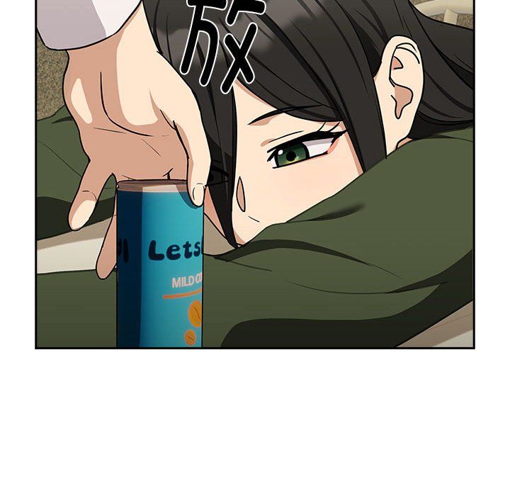 《下班后的例行恋爱》漫画 第24話