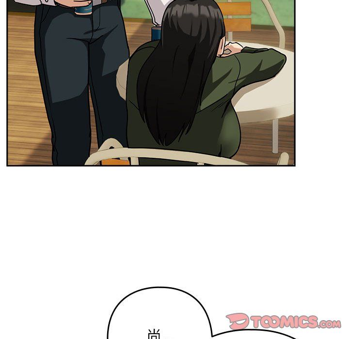 《下班后的例行恋爱》漫画 第24話