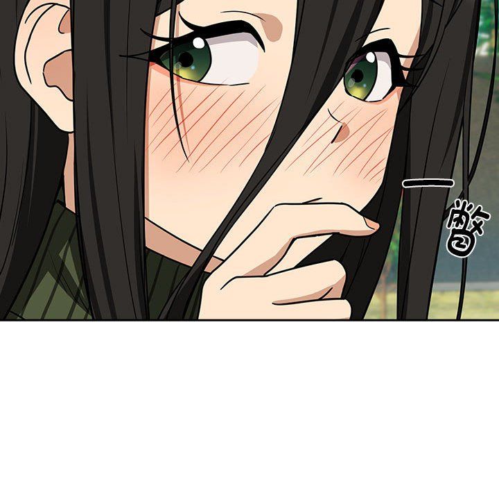 《下班后的例行恋爱》漫画 第24話