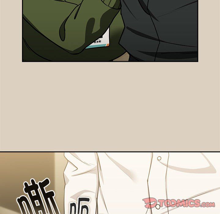 《下班后的例行恋爱》漫画 第25話