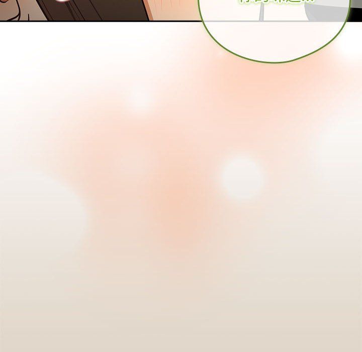 《下班后的例行恋爱》漫画 第25話