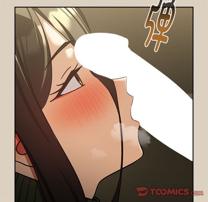 《下班后的例行恋爱》漫画 第25話