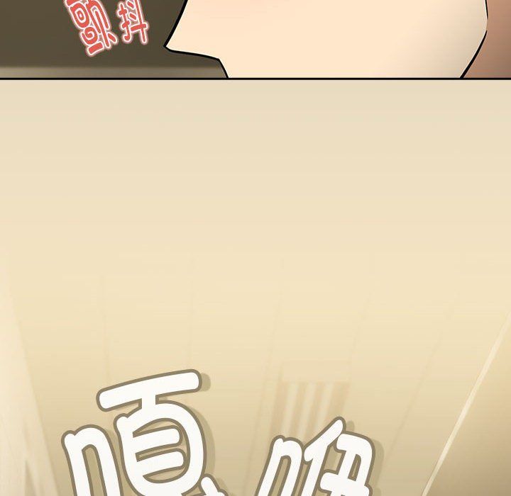 《下班后的例行恋爱》漫画 第25話