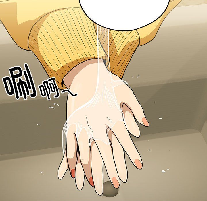 《下班后的例行恋爱》漫画 第25話