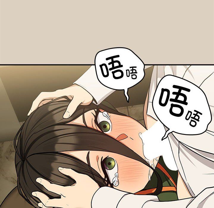 《下班后的例行恋爱》漫画 第25話
