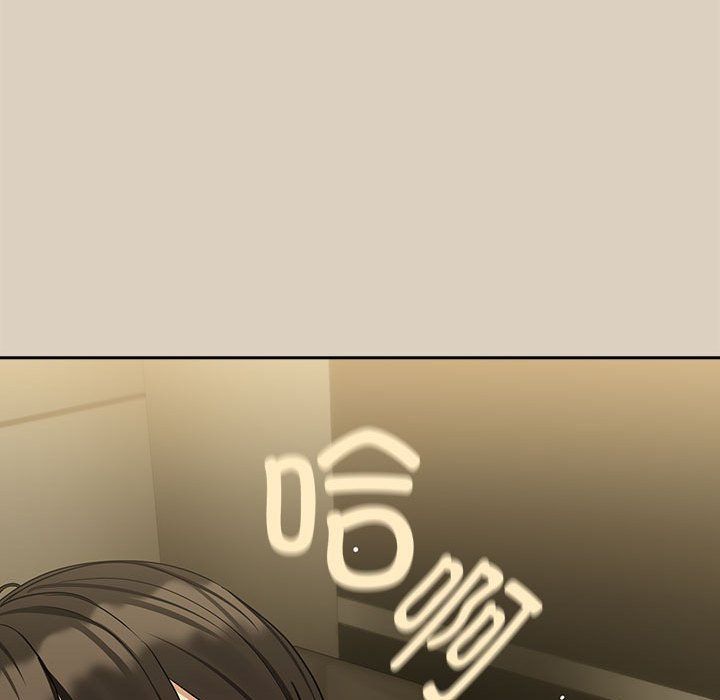 《下班后的例行恋爱》漫画 第25話