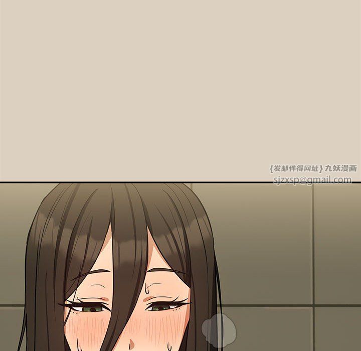 《下班后的例行恋爱》漫画 第26話