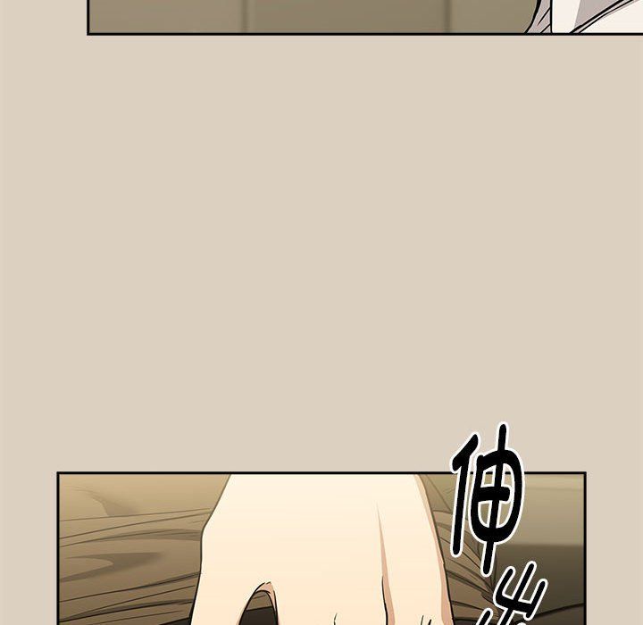 《下班后的例行恋爱》漫画 第26話