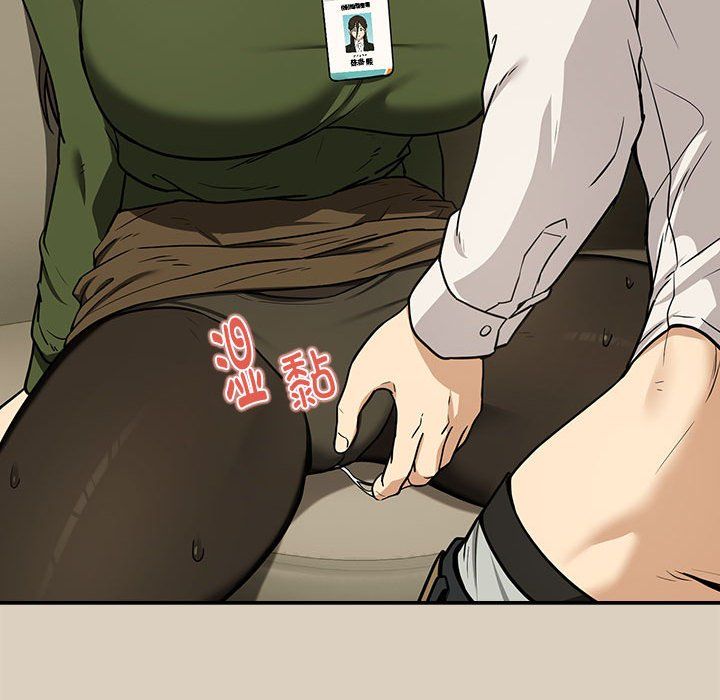 《下班后的例行恋爱》漫画 第26話