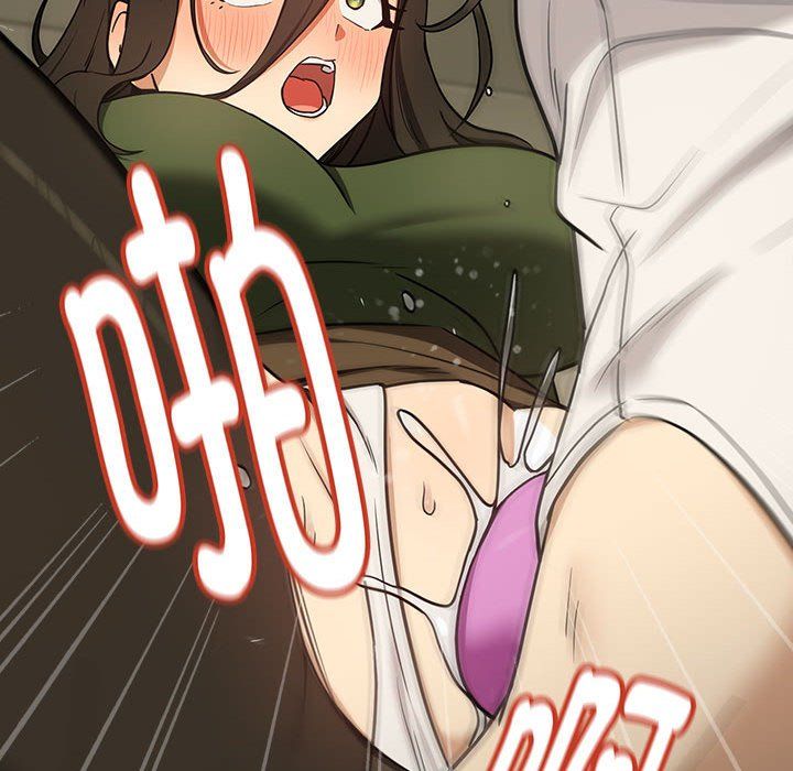 《下班后的例行恋爱》漫画 第26話