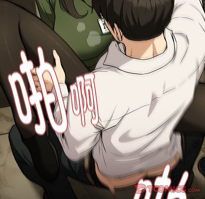 《下班后的例行恋爱》漫画 第26話