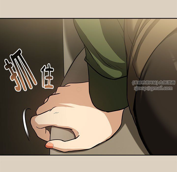 《下班后的例行恋爱》漫画 第26話