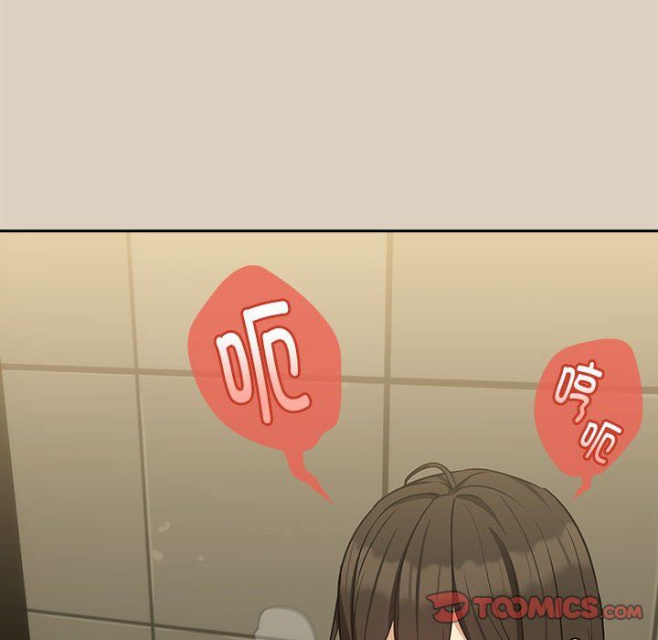 《下班后的例行恋爱》漫画 第26話