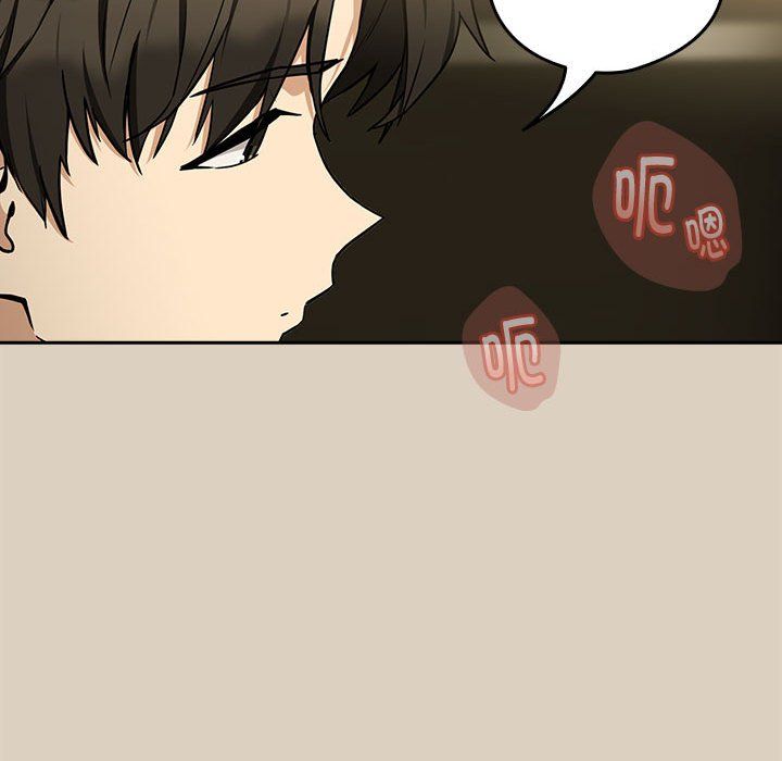 《下班后的例行恋爱》漫画 第26話