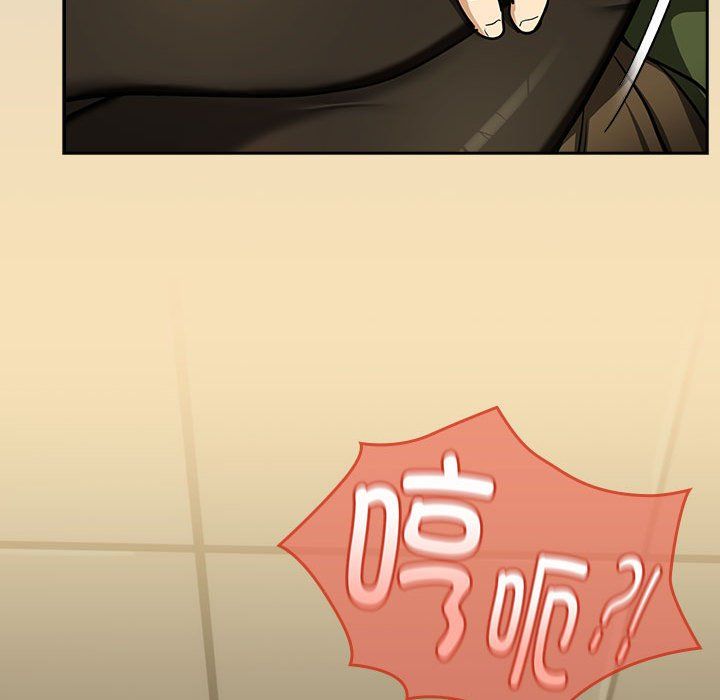 《下班后的例行恋爱》漫画 第26話