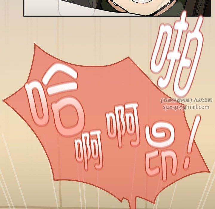 《下班后的例行恋爱》漫画 第26話