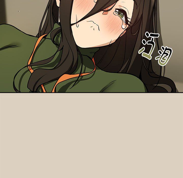 《下班后的例行恋爱》漫画 第26話