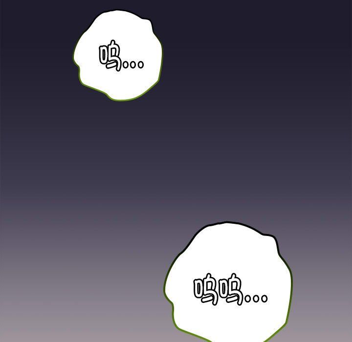 《下班后的例行恋爱》漫画 第26話