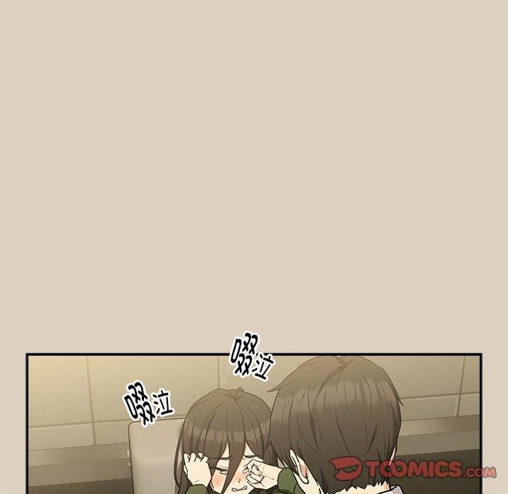 《下班后的例行恋爱》漫画 第27話