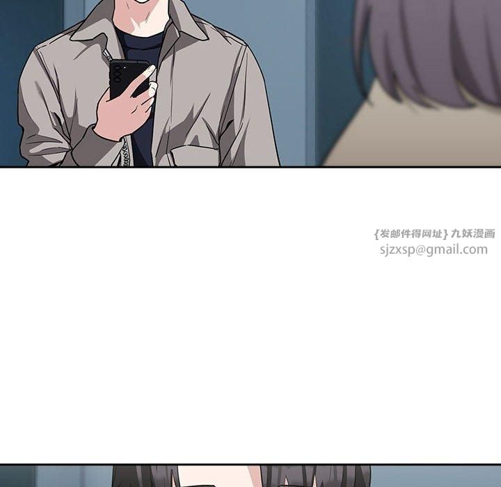《下班后的例行恋爱》漫画 第27話