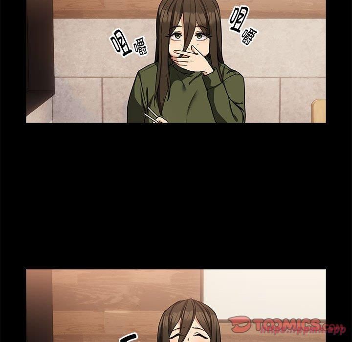 《下班后的例行恋爱》漫画 第27話