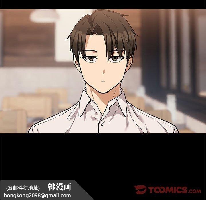 《下班后的例行恋爱》漫画 第27話