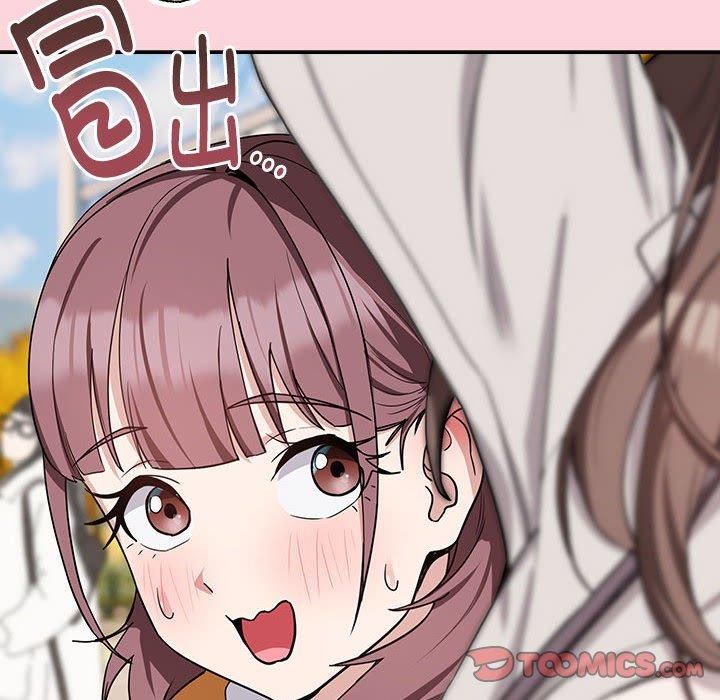 《下班后的例行恋爱》漫画 第27話